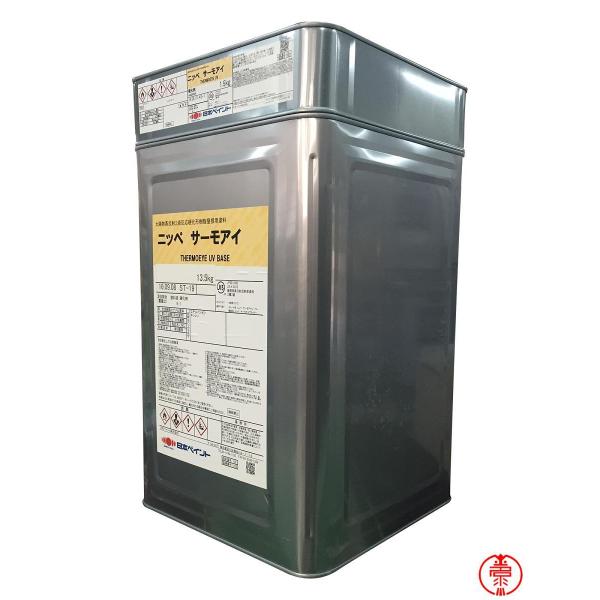 サーモアイSi 標準色 15kgセット 太陽熱高反射シリコン系屋根用塗料(遮熱塗料) 日本ペイント(...