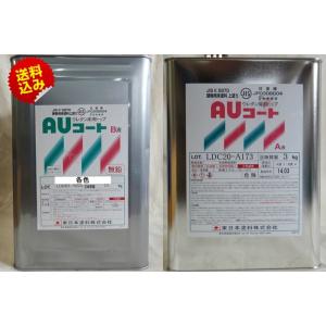 AUコート クリアー 15kgセット(A液3kg・B液12kg) 約42平米/3回塗り
