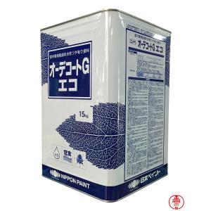 オーデコートGエコ 各艶 淡彩色 15kg  日本ペイント 屋内外用 水性塗料(10000169)