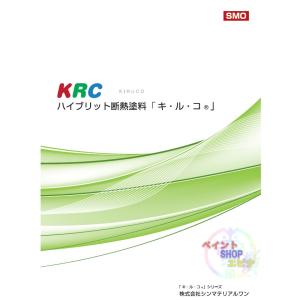 キルコクリアートップ 16kg 【送料無料】ハイブリッド断熱塗料 キルコ用クリアートップコート シンマテリアルワン(10000300)｜paintshop