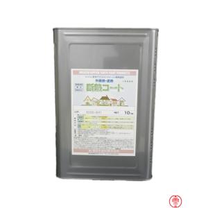 断熱コート 白 10kg【送料無料】東日本塗料 断熱塗料 遮熱環境配慮型内外装材(10000356)