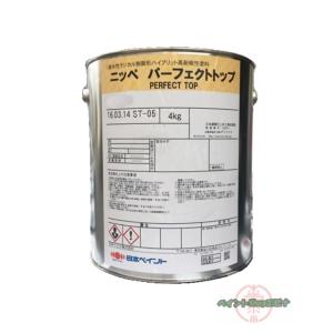 送料無料】ニッペ ファインパーフェクトトップSi 3分艶有 ブラック