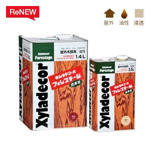 キシラデコールインテリアファイン 各色 14kg【送料無料】水性/屋内用