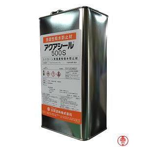 アクアシール500S 4L 浸透性吸水防止材 大同塗料 : paintshopエビナ 
