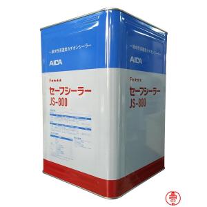 【送料無料】ジョリパット セーフシーラー JS-800 16kg アイカ工業 ジョリパットシリーズの下塗りに。