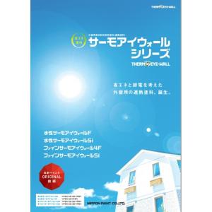 菊水化学工業 キクスイ SPパワーフッ素クリヤー つや有り/3分 菊水化学工業 キクスイ SPパワーフッ素クリヤー つや有り/3分