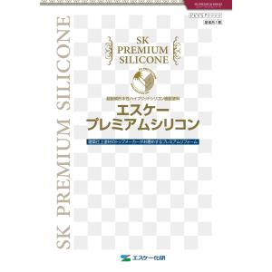 エスケープレミアムシリコン つや有り 15kg...の詳細画像3