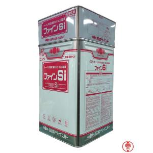 ファインSi つや有り 赤系 16kgセット ターペン可溶2液形シリコン系塗料 日本ペイント｜paintshop