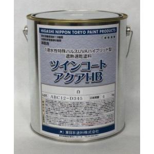 水系ナノシリコン 標準色 15kg 【送料無料】水谷ペイント ナノシリコン