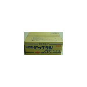 送料無料】ニッペ ビッグサンパウダー R-110 14kg（7kg×2 