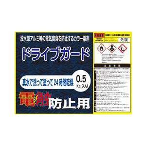 送料無料/ローラーセット付/関西ペイントマリン プラドールZ 送料無料/ローラーセット付/関西ペイントマリン プラドールZ
