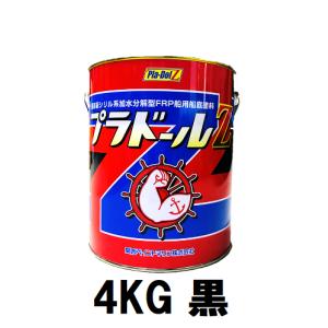 最安値挑戦価格/関西ペイントマリン　プラドールZ　４ｋｇブラック/船底塗料/送料別途