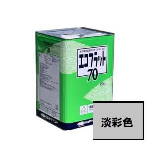 ニッペ Hiビニレックスエコ70 艶消し 日塗工J版(75〜95) 20kg