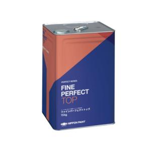 送料無料】ニッペ ファインパーフェクトトップ 原色ブラック 15ｋｇ