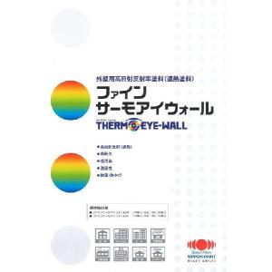 送料無料】ニッペ サーモアイDF 15kgセット : 生活ショップ DIY 