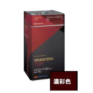 送料無料】ニッペ グランセラトップ2液水性 中塗 淡彩色 15kg （標準 