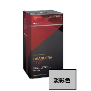 送料無料】 グランセラベスト 2液ファイン 各色 15kgセット（旧名称 