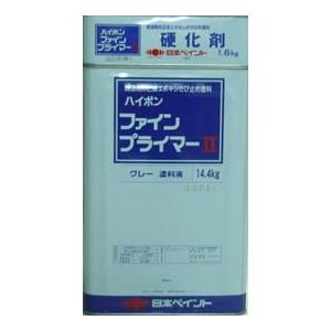 【送料無料】ニッペ　ハイポンファインプライマー２　グレー　16ｋｇセット