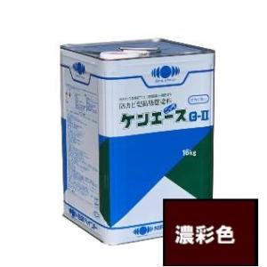 ケンエースG-2 黒（ブラック） 16kg カチオン形弱溶剤アクリル樹脂系非