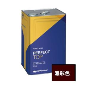 ニッペ　ファインパーフェクトトップ　ブラック 送料無料】ニッペ パーフェクトトップSi つや有り 淡彩色 15kg