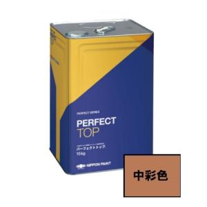 調色品 3分艶】パーフェクトトップSi 15kg ND標準色 中彩ND-013 調色品 3分艶】パーフェクトトップSi 15kg ND標準色 中彩ND-013