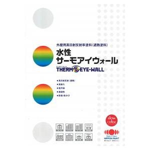 【送料無料】ニッペ　水性サーモアイウォールSi　１５ｋｇ　つや有り日本ペイント標準色