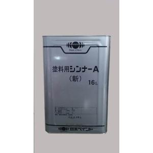 ニッペ 塗料用シンナーA 16Lの商品画像