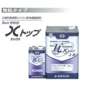 送料無料】Sun瓦 Xトップ エナメル色濃彩 16kgセット : 生活