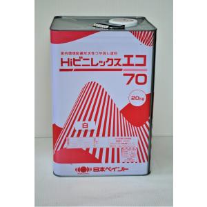 Hiビニレックスエコ70 20Kg ホワイトつや消 室内用塗料