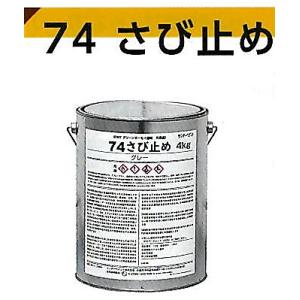 グリーンボーセイ速乾 赤錆 20kg 大日本塗料 JIS-K 5674 1種 鉛クロム