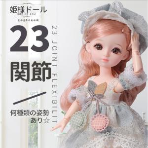 可愛いドール人形の商品一覧 通販 Yahoo ショッピング