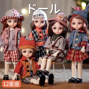 可愛いドール人形の商品一覧 通販 Yahoo ショッピング