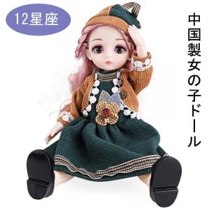 可愛いドール人形の商品一覧 通販 Yahoo ショッピング