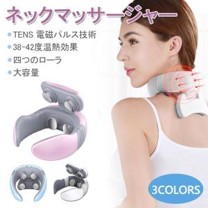 マッサージ機 人気 肩のランキングtop100 人気売れ筋ランキング Yahoo ショッピング