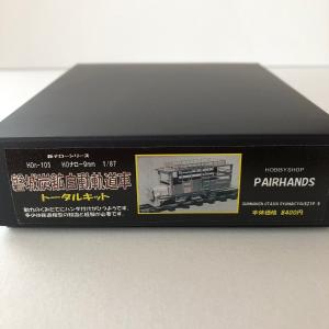 HOナロー ピックアップ型レールカーキット : ペアーハンズYahoo!店