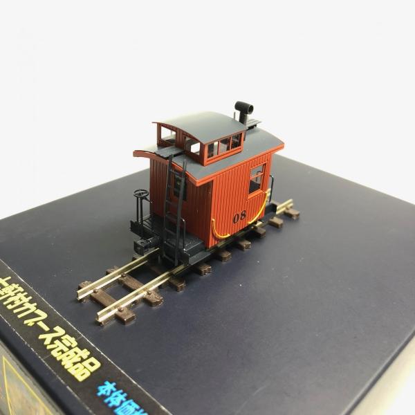 【完成品】HOナロー 七軒村カブース