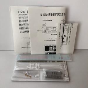 Nゲージ 建築限界測定車マヤ50-5001 コ...の詳細画像1