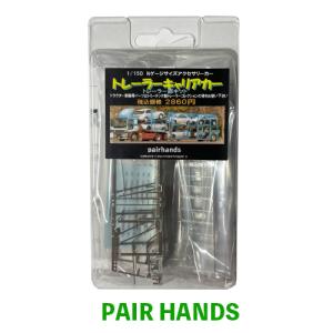 千葉製粉タイプ改造キット : ペアーハンズYahoo!店 - 通販 - Yahoo