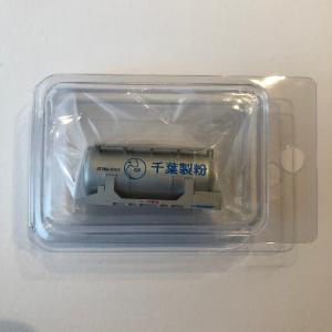 タンクコンテナ UT26C 大阪ガスタイプ塗装 : ペアーハンズYahoo!店