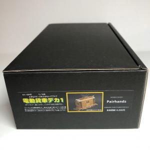 小型SLグレース ボディーキット HOナロー : ペアーハンズYahoo