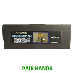 Oナロー 1tバッテリーロコキット : ペアーハンズYahoo!店 - 通販