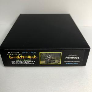 建築限界測定車マヤ50-5001 コンバージョンキット