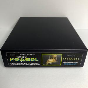 建築限界測定車マヤ50 5001 コンバージョンキット　ペアーハンズ 建築限界測定車マヤ50-5001 コンバージョンキット