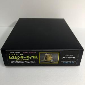 HOナロー 夷隅、大谷軌道自動機車キット : ペアーハンズYahoo!店