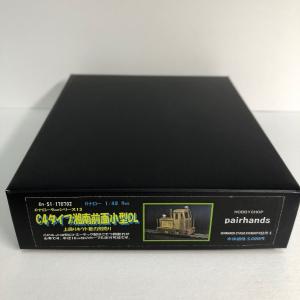 小型SLグレース ボディーキット HOナロー : ペアーハンズYahoo!店