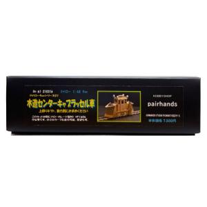 Oナロー 柵原鉱山ELキット 上回りキット動力パンタグラフ別売りキット