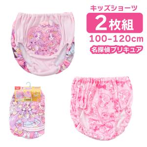 名探偵プリキュアA プレミアムカラーショーツ パンツ 綿100% ガールズインナー 100 110 120 2枚セット 女の子 人気 キャラクターパンツ