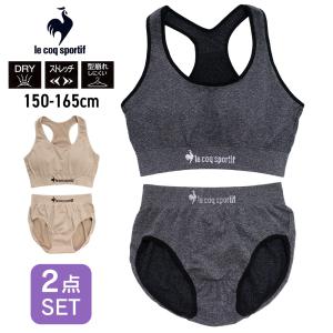 ガールズ インナー ハーフトップとショーツの2点...の商品画像