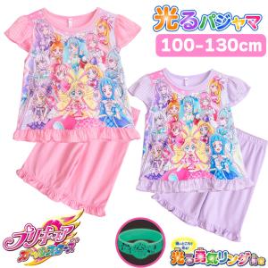 プリキュアオールスターズ ガールズパジャマ 勇気がでる！光るパジャマ 暗いところで光る 光る勇気リング付き 女の子 半袖 薄くて軽い Tシャツ素材