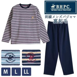 パジャマ メンズ BHPC BEVERLY HILLS POLO CLUB ビバリーヒルズポロクラブ 制菌 防臭 セム加工 長袖 秋 冬向き 裏起毛 シャギー ボーダー スウェット 刺繍｜pajama